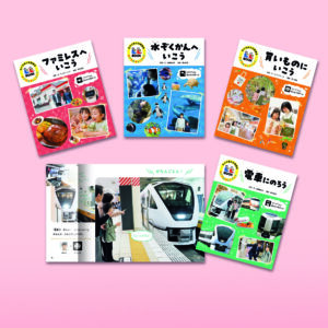 すべての人に読書を　ポプラ社のＬＬブック（全４巻）