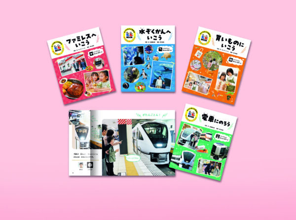 LLブック全4巻 すべての人に読書を ポプラ社のLLブック(全4巻)