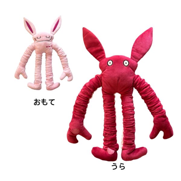 「ムッシーズ」 ラッキー