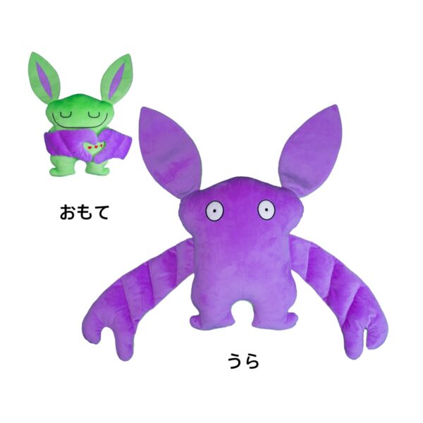 「バンパス」 シンシン
