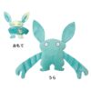 「バンパス」シュルーフ